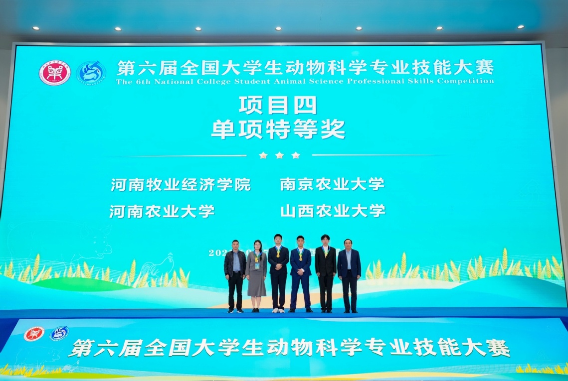 图3 猪的外形评分、活体背膘厚与眼肌面积测定项目获“单项特等奖” 图3 猪的外形评分、活体背膘厚与眼肌面积测定项目获“单项特等奖”