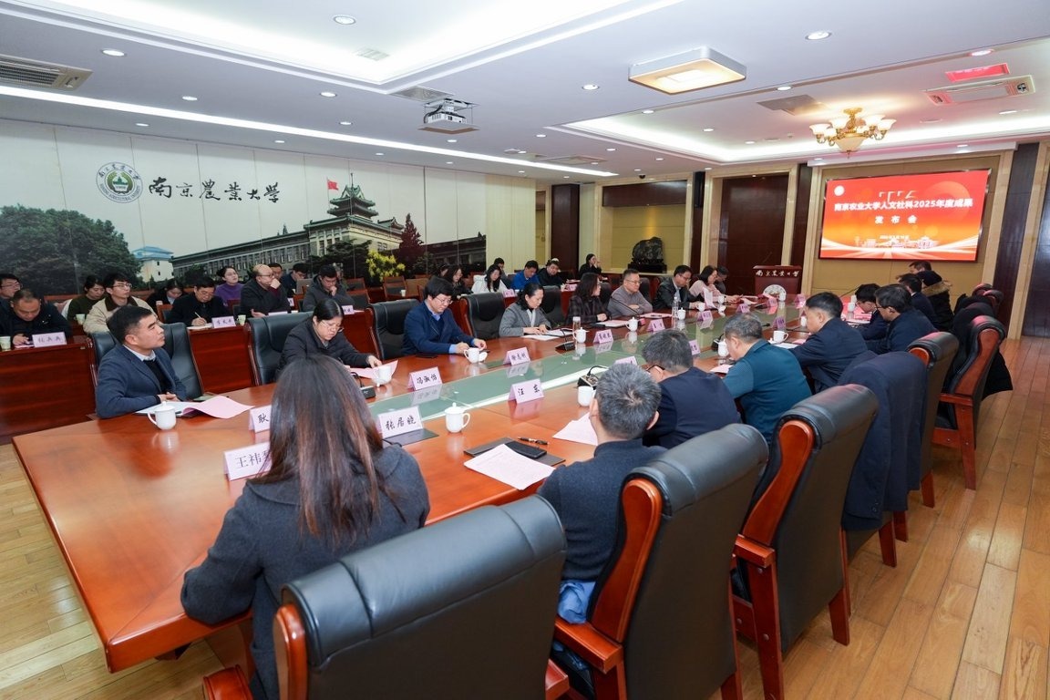 荷甲联赛官网发布15项人文社科优秀成果