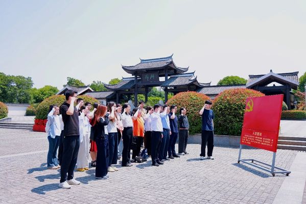 溧阳党日活动